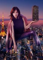 卖房子的女人