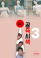 韩国禁欲系高级感电影