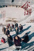 余红旧事全集免费观看在线看